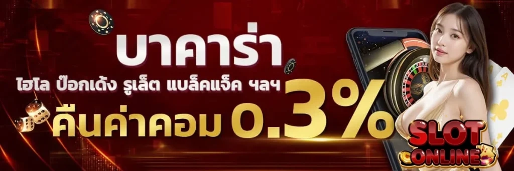 สล็อต 1 รับ 50 ล่าสุด
